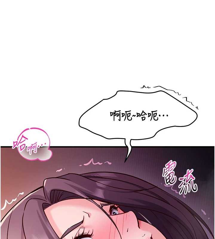 催眠媮心計第2話-把助教催眠成一條母狗