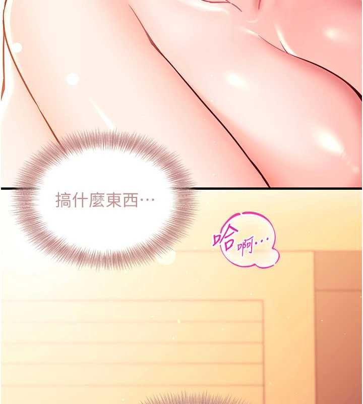 催眠偷心计第2话-把助教催眠成一条母狗