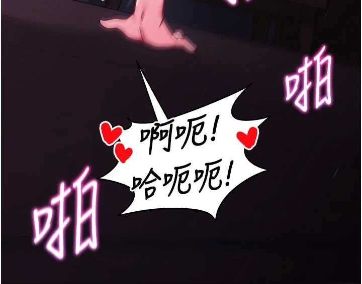 催眠偷心计第2话-把助教催眠成一条母狗