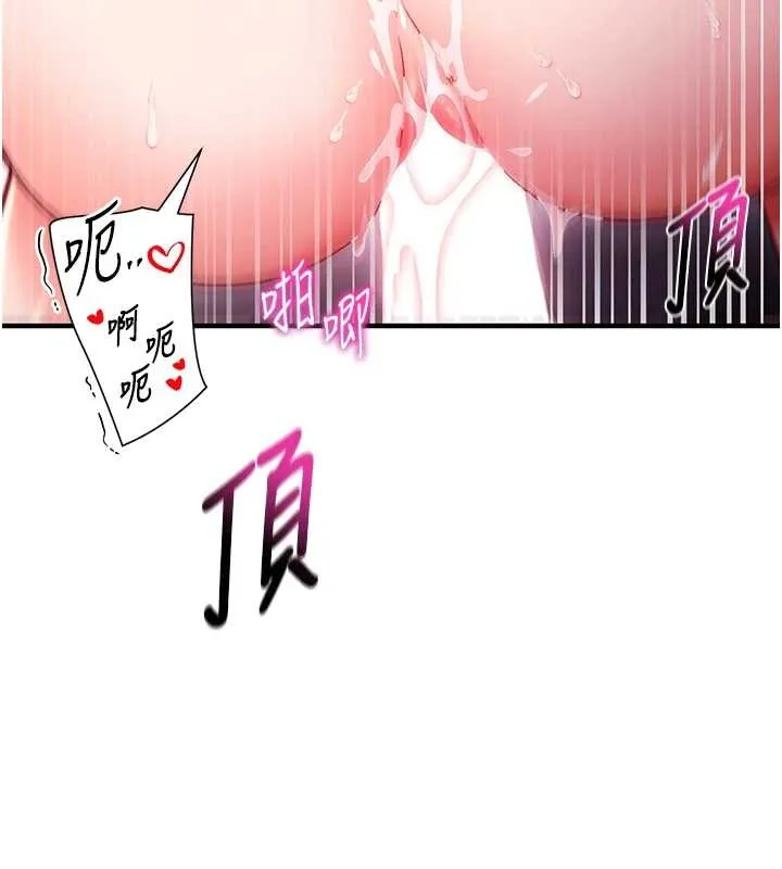 催眠媮心計第2話-把助教催眠成一條母狗