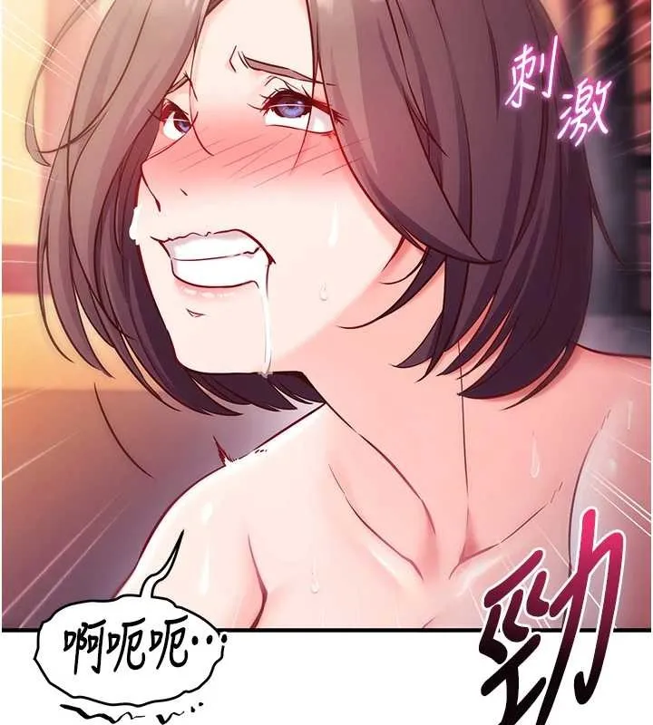 催眠媮心計第2話-把助教催眠成一條母狗