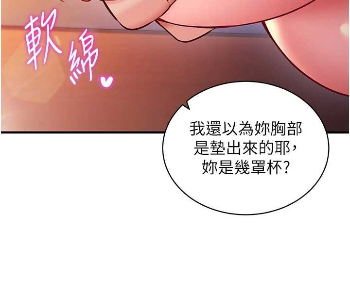 催眠偷心计第2话-把助教催眠成一条母狗