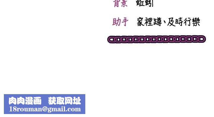 催眠偷心计第2话-把助教催眠成一条母狗