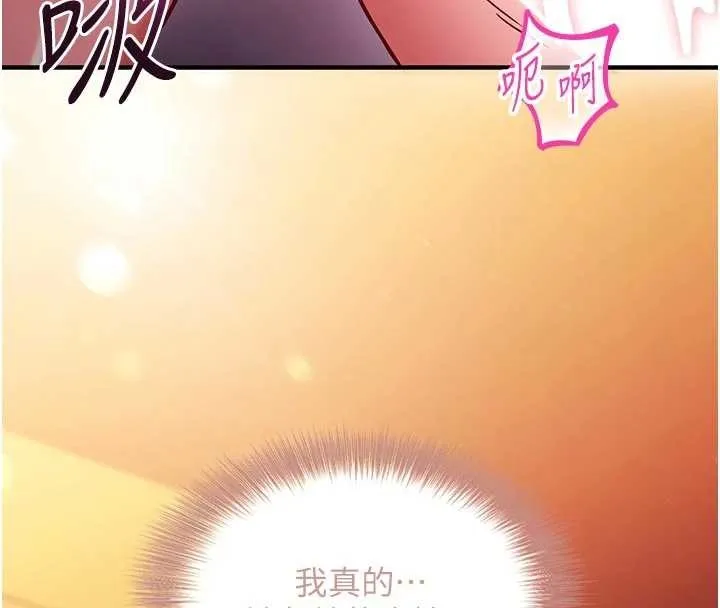 催眠媮心計第3話-我們在玩角色扮演&hearts;