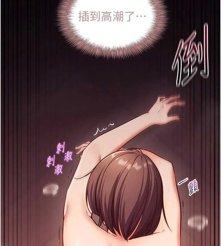 催眠媮心計第3話-我們在玩角色扮演&hearts;