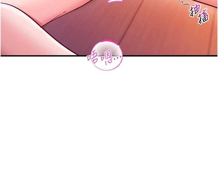 催眠偷心计第3话-我们在玩角色扮演&hearts;