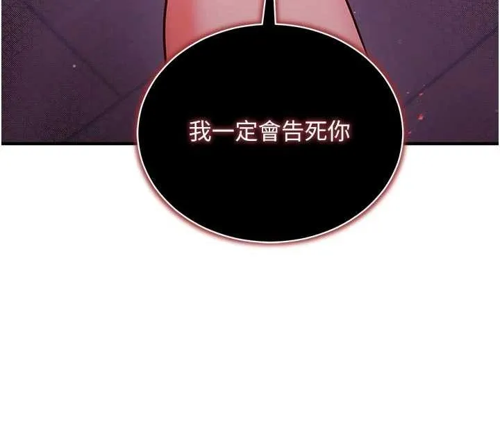 催眠媮心計第3話-我們在玩角色扮演&hearts;