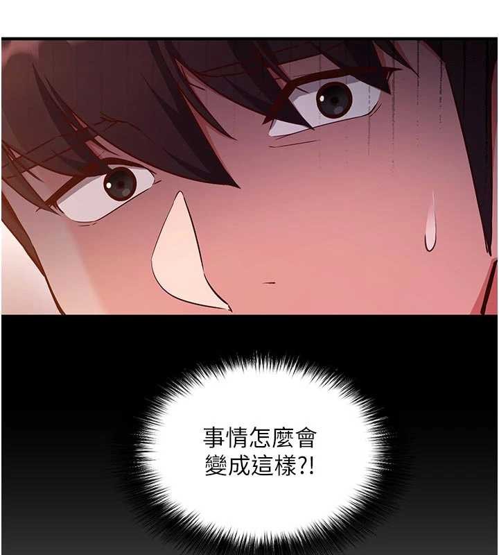 催眠偷心计第3话-我们在玩角色扮演&hearts;