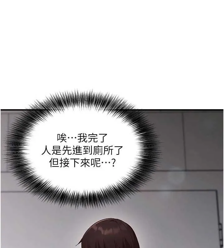 催眠媮心計第3話-我們在玩角色扮演&hearts;