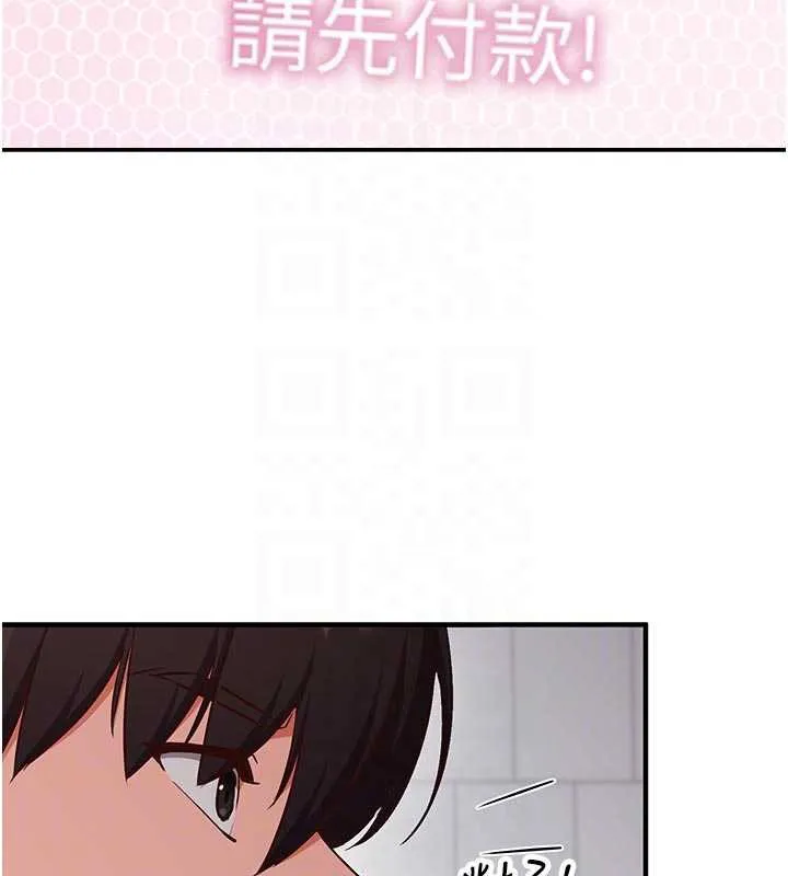 催眠媮心計第3話-我們在玩角色扮演&hearts;