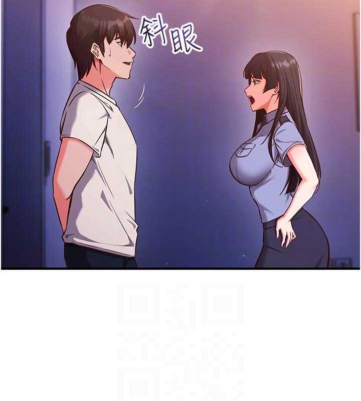 催眠偷心计第3話-我們在玩角色扮演&hearts;