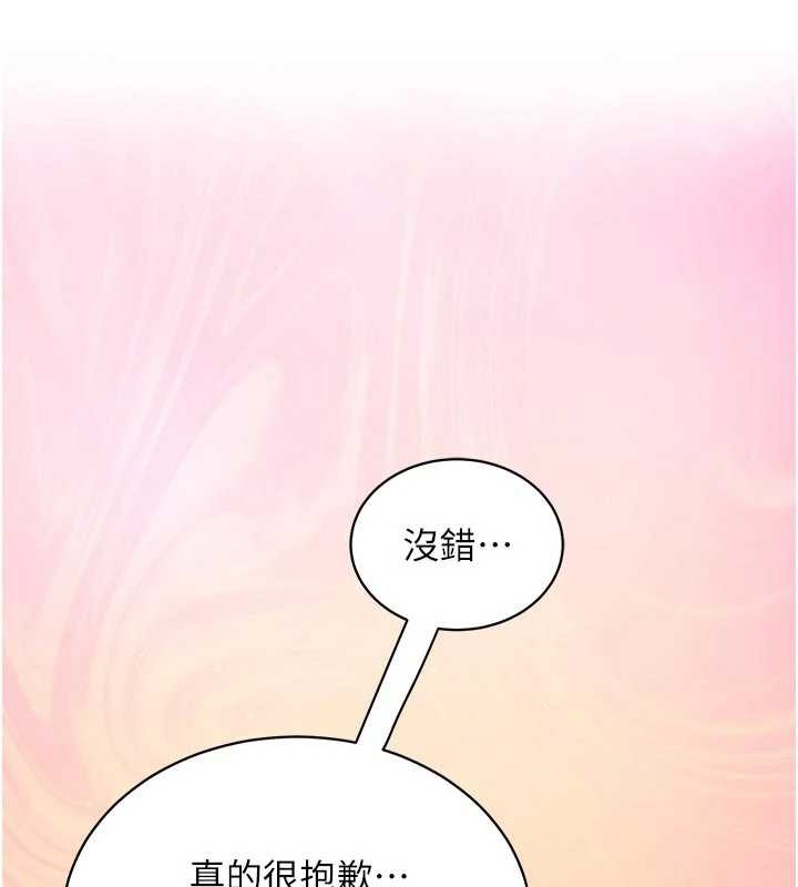 催眠偷心计第3話-我們在玩角色扮演&hearts;