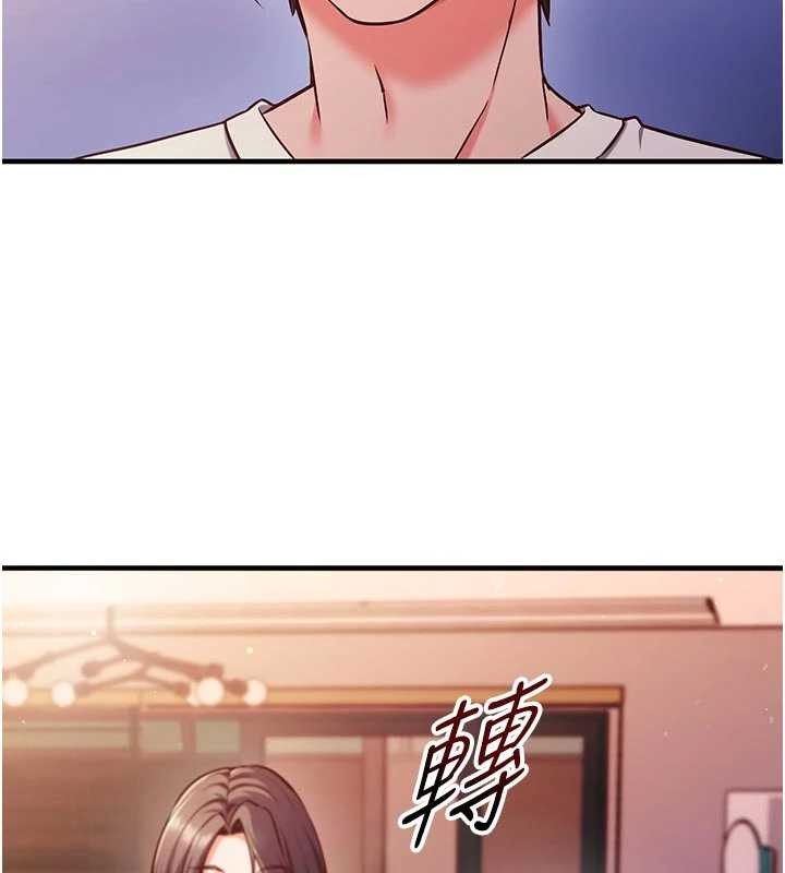 催眠偷心计第3话-我们在玩角色扮演&hearts;