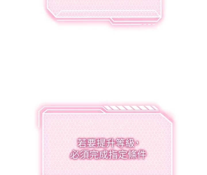 催眠偷心计第3话-我们在玩角色扮演&hearts;