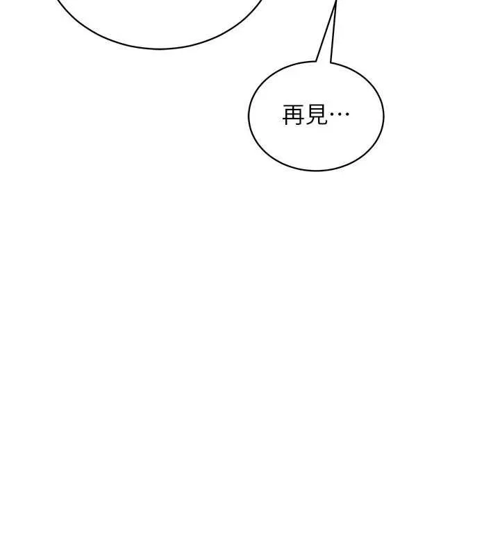 催眠媮心計第3話-我們在玩角色扮演&hearts;