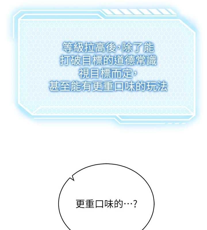 催眠偷心计第3话-我们在玩角色扮演&hearts;