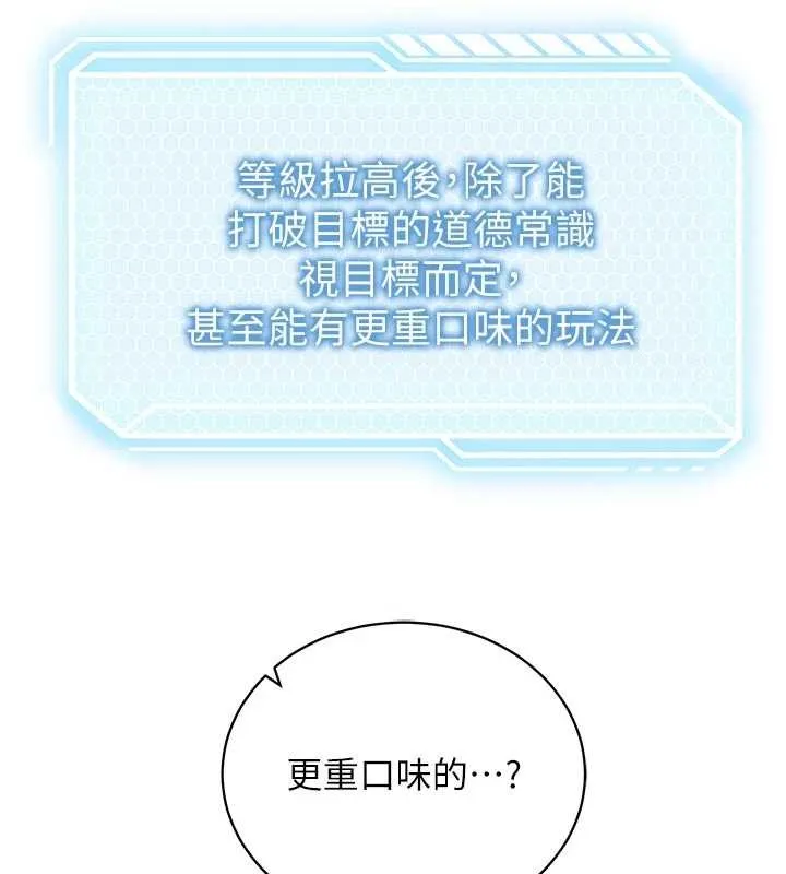 催眠媮心計第3話-我們在玩角色扮演&hearts;