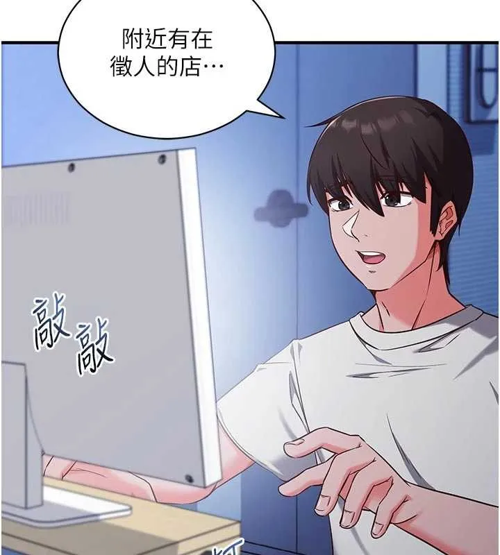 催眠媮心計第3話-我們在玩角色扮演&hearts;