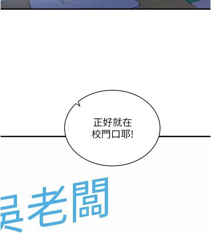 催眠偷心计第3话-我们在玩角色扮演&hearts;