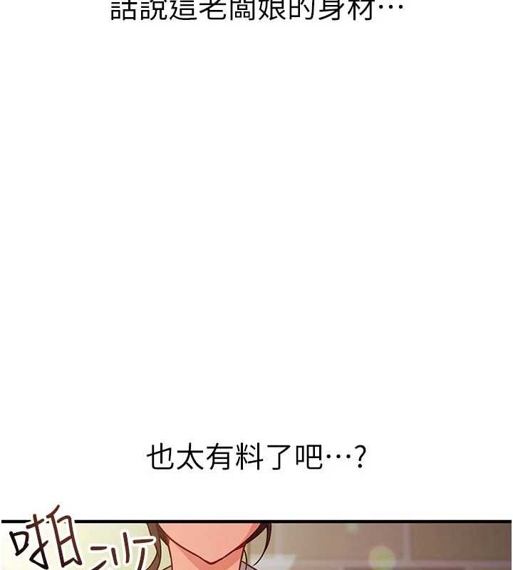 催眠偷心计第3話-我們在玩角色扮演&hearts;