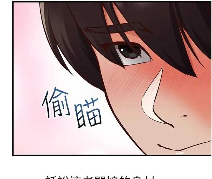 催眠媮心計第3話-我們在玩角色扮演&hearts;