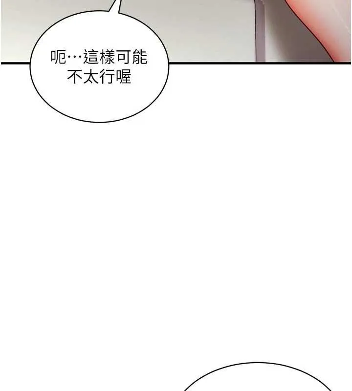 催眠媮心計第3話-我們在玩角色扮演&hearts;