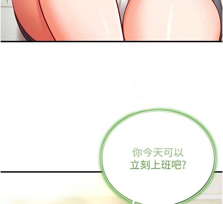 催眠偷心计第3话-我们在玩角色扮演&hearts;