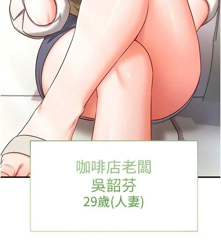 催眠媮心計第3話-我們在玩角色扮演&hearts;