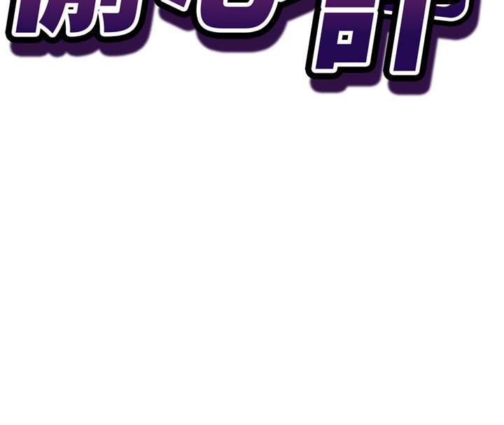 催眠偷心计第4话-打工遇到极品人妻