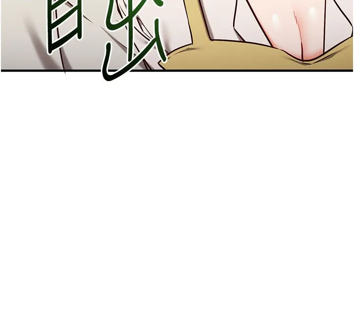 催眠媮心計第4話-打工遇到極品人妻