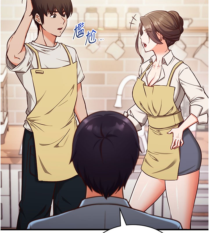 催眠偷心计第4话-打工遇到极品人妻