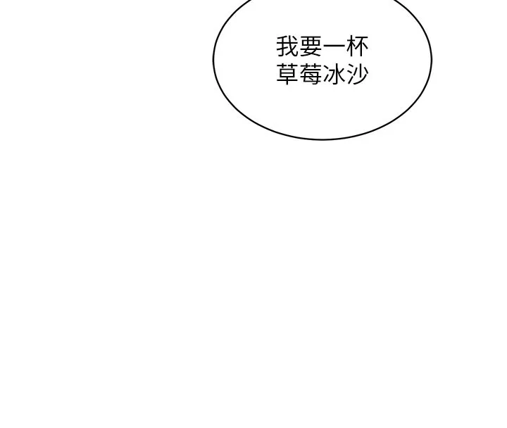 催眠媮心計第4話-打工遇到極品人妻