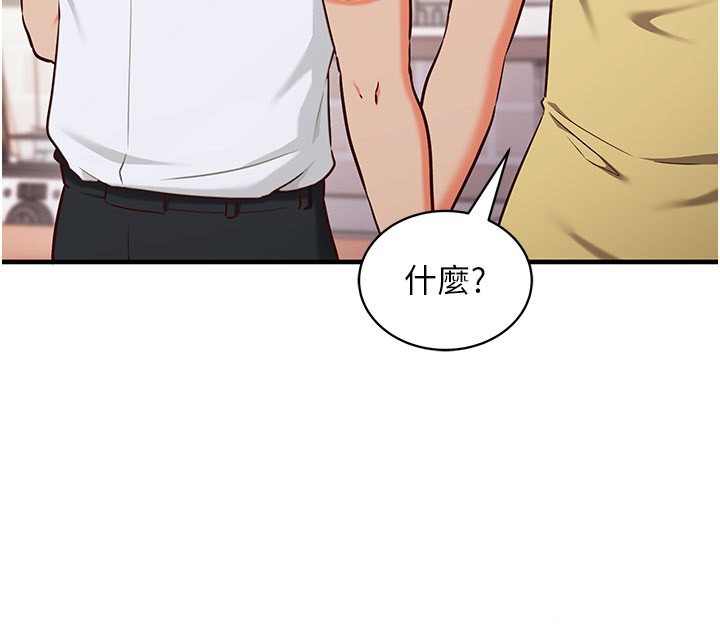 催眠偷心计第4话-打工遇到极品人妻