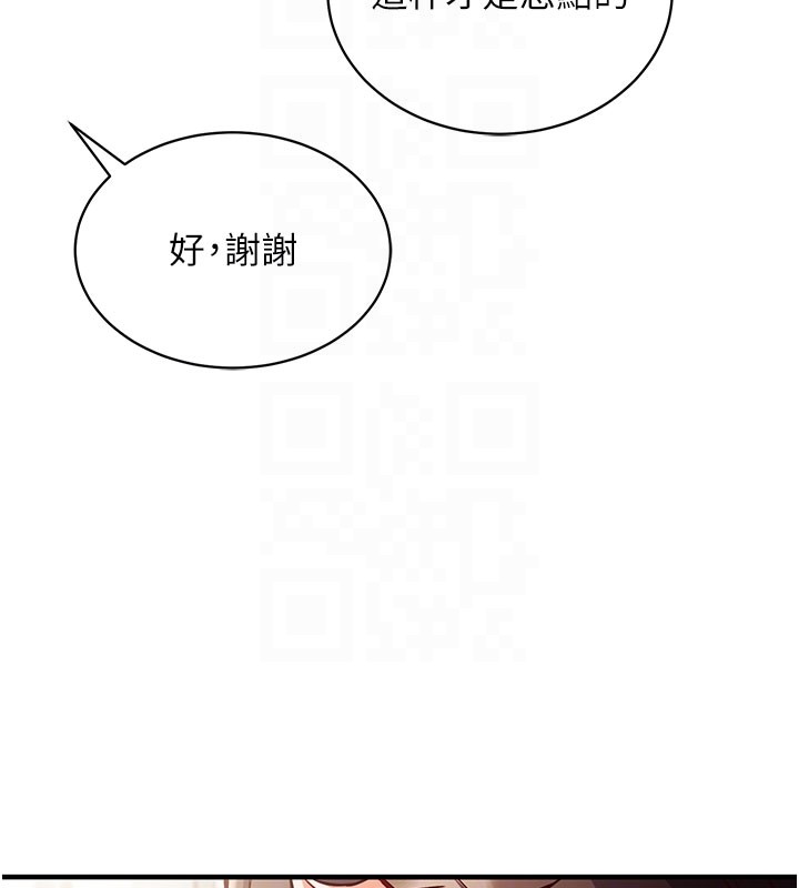 催眠偷心计第4话-打工遇到极品人妻