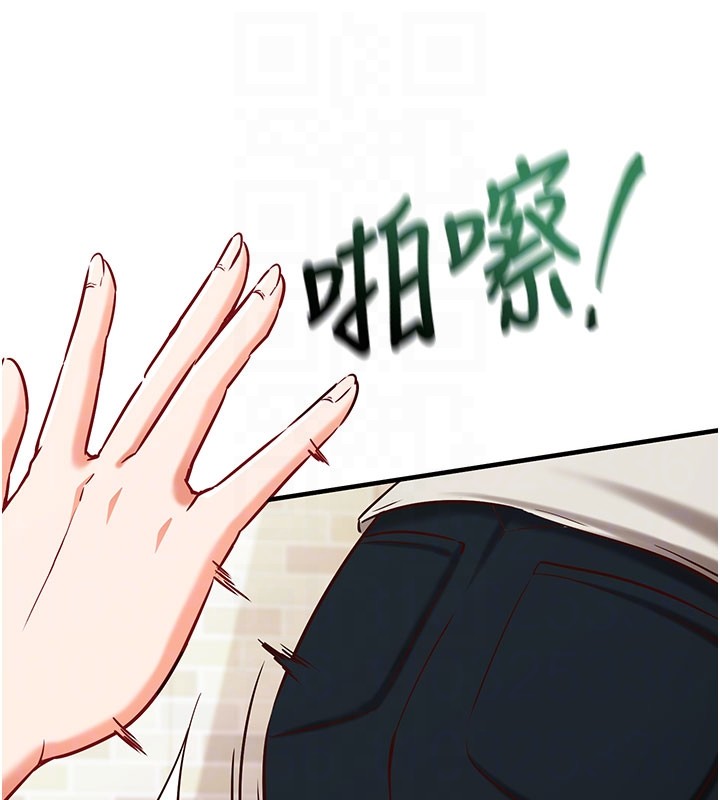 催眠偷心计第4话-打工遇到极品人妻