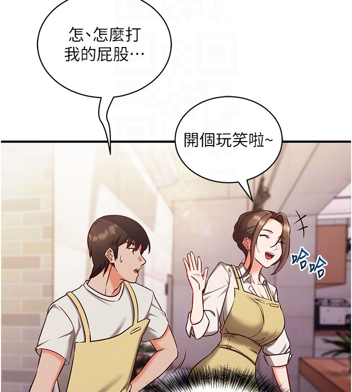 催眠偷心计第4话-打工遇到极品人妻