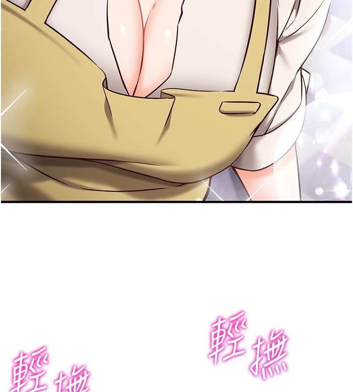 催眠偷心计第4话-打工遇到极品人妻