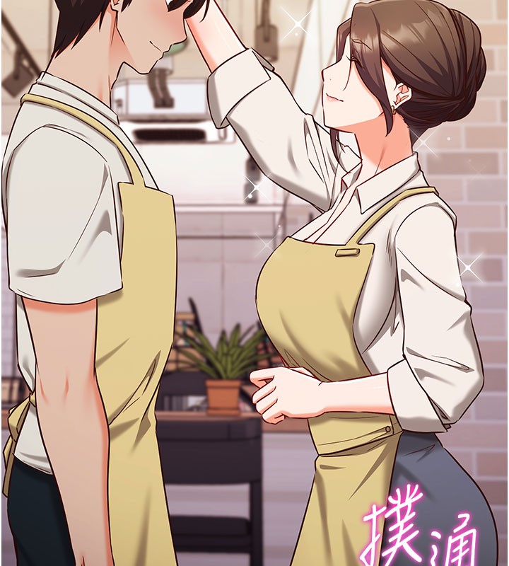 催眠偷心计第4話-打工遇到極品人妻