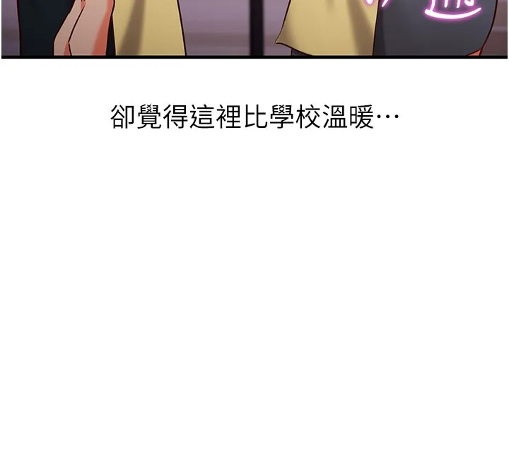 催眠媮心計第4話-打工遇到極品人妻