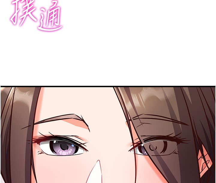 催眠偷心计第4话-打工遇到极品人妻