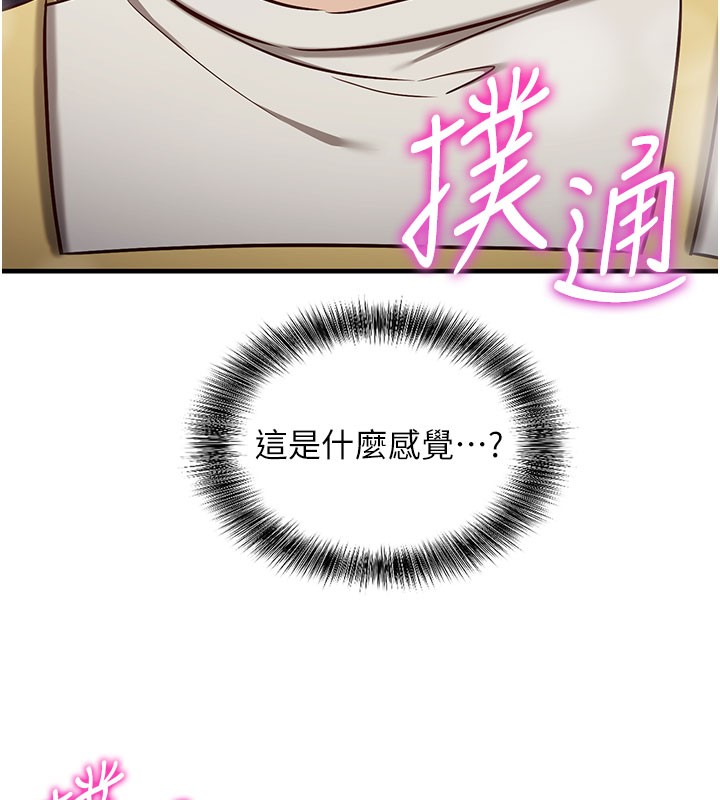 催眠偷心计第4话-打工遇到极品人妻