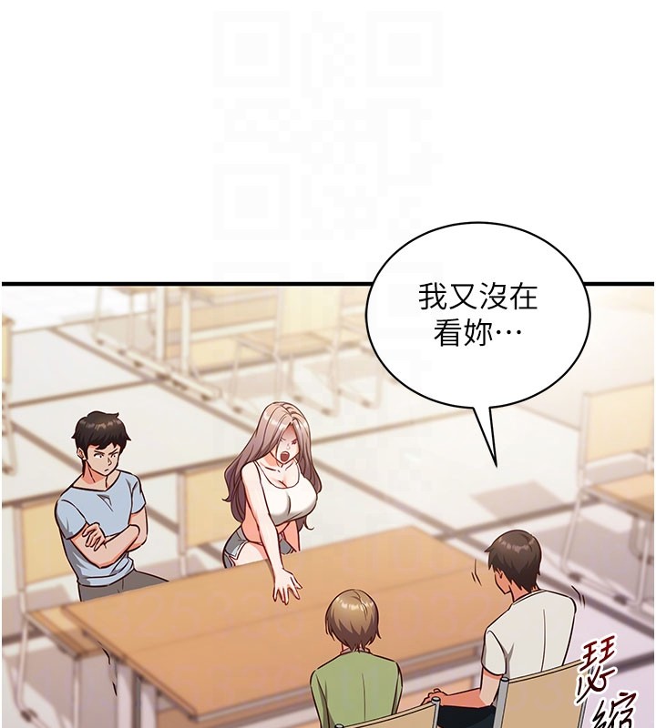 催眠偷心计第4话-打工遇到极品人妻