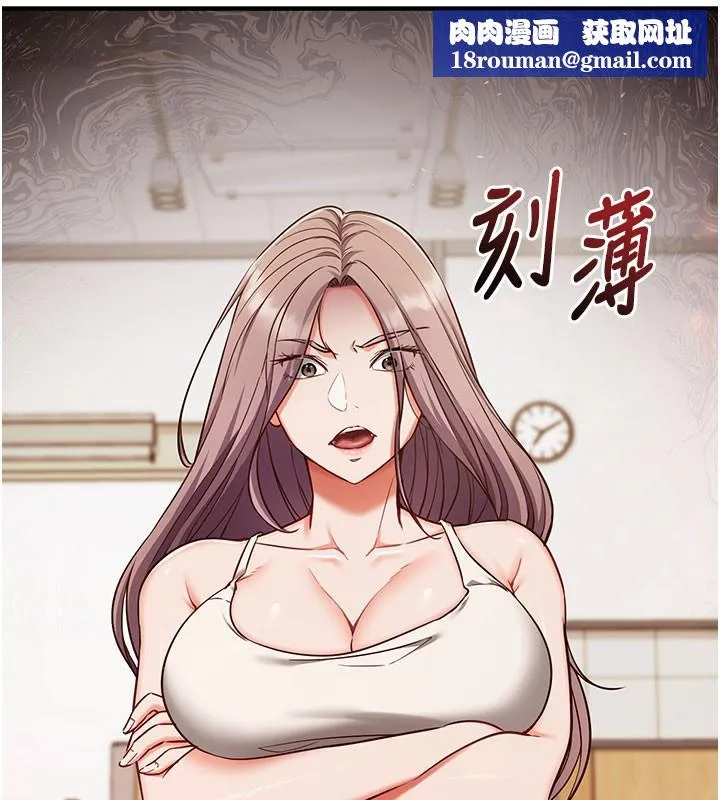 催眠媮心計第4話-打工遇到極品人妻