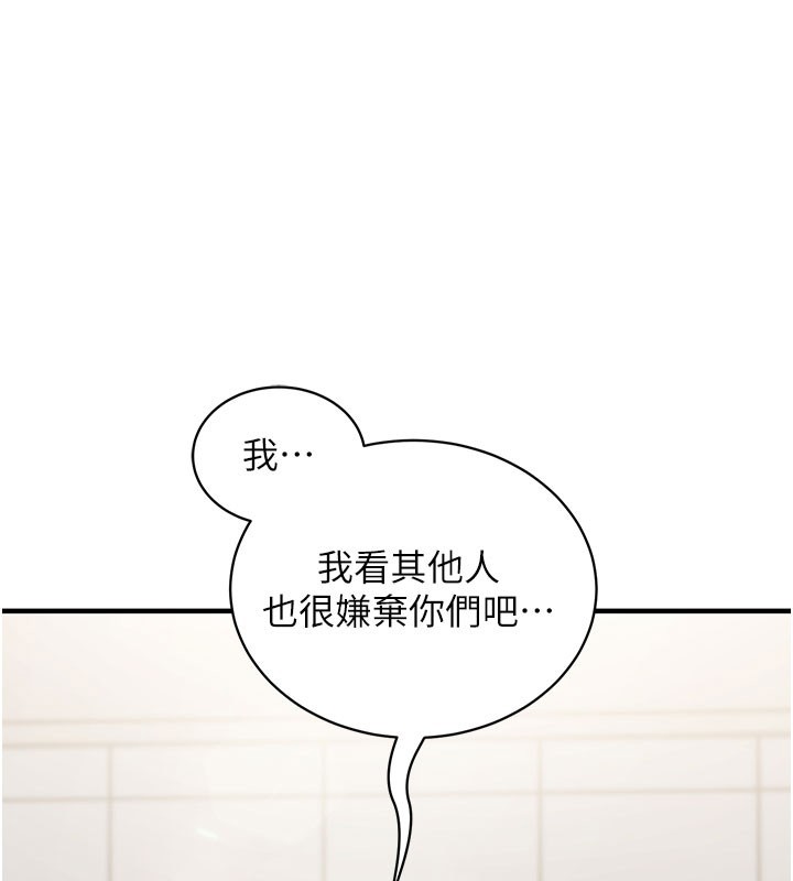 催眠偷心计第4话-打工遇到极品人妻