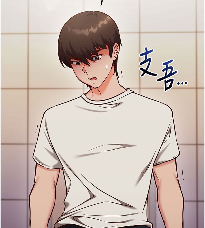 催眠偷心计第4话-打工遇到极品人妻