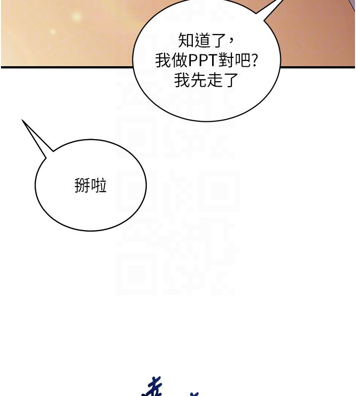 催眠偷心计第4话-打工遇到极品人妻