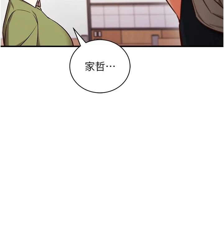 催眠媮心計第4話-打工遇到極品人妻