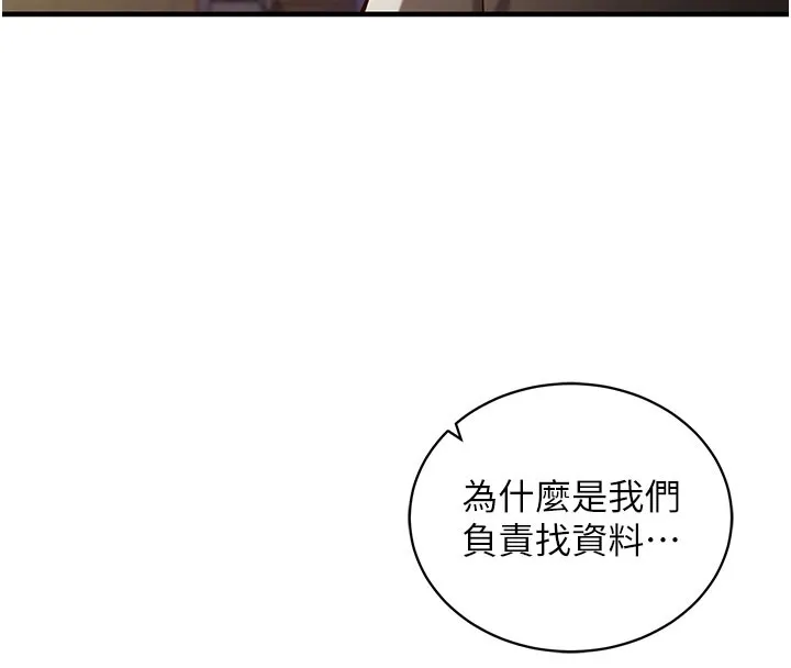 催眠媮心計第4話-打工遇到極品人妻