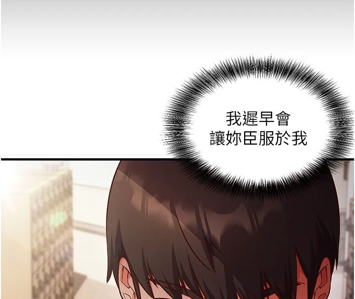 催眠媮心計第4話-打工遇到極品人妻