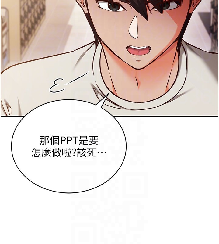 催眠偷心计第4话-打工遇到极品人妻